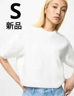 UNIQLO　新品　ウォッシャブルミラノリブセーター　ホワイト　S
