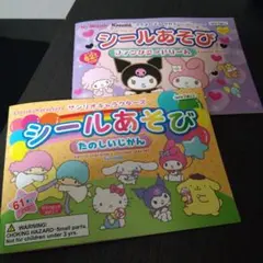 Item thumbnail for item e90442f1-9d18-444d-839d-0c1758f7db54