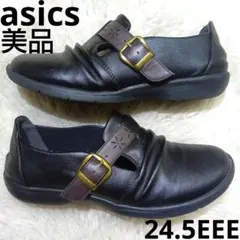 美品　アシックス TEXCY ウォーキング レザーブラック　24.5