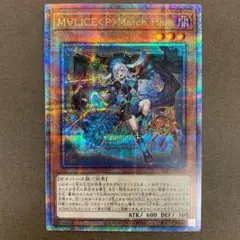 2025年最新】MALICE hareの人気アイテム - メルカリ