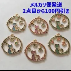 23 猫 チャーム 6個セット ネコ パーツ 猫 エポチャーム