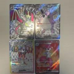 プクリンexSSR、オンバーンexSSR、シャリタツexSR等