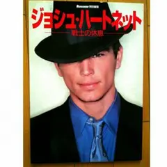 2026年最新】ジョシュ・ハートネット／の人気アイテム - メルカリ