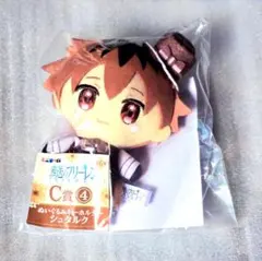 葬送のフリーレン エニマイくじ C賞 ぬいぐるみキーホルダー シュタルク