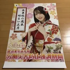 2025年最新】ポスターの人気アイテム - メルカリ