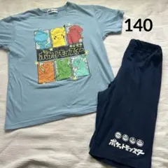 140 男の子　半袖パジャマ　パジャマ　ポケモン