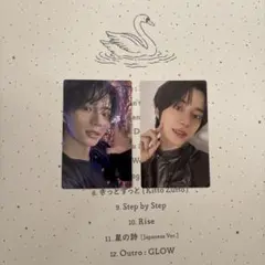 starkissed 5形態 封入 トレカ ボムギュ