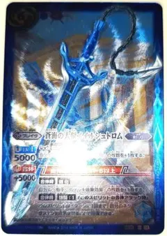 2026年最新】バトスピ xレア まとめ売りの人気アイテム - メルカリ