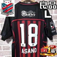 【早い者勝ち✨】ミズノ コンサドーレ札幌 浅野雄也 半袖 ユニフォーム Lサイズのサムネイル