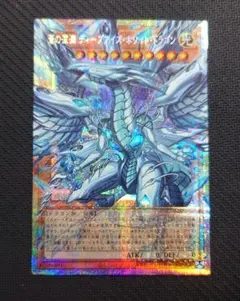 遊戯王OCG 蒼の深淵ディープアイズホワイトドラゴン　プリシク１枚となります！ 遊戯王OCG 蒼の深淵ディープアイズ・ホワイト・ドラゴン(プリシク