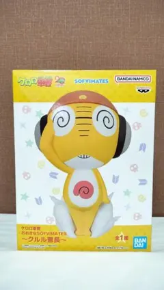 ケロロ軍曹 おおきなSOFVIMATES　クルル曹長　フィギュア