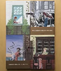 2025年最新】ちろり 小山愛子の人気アイテム - メルカリ