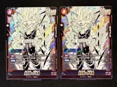 フュージョンワールド]孫悟空 SR SB02-023 2枚セット - メルカリ
