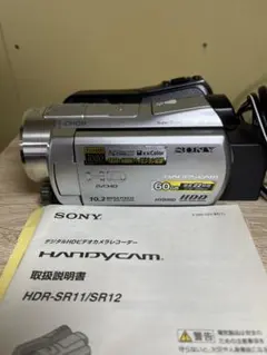 2026年最新】hdr sr12の人気アイテム - メルカリ
