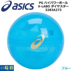 Item thumbnail for item 14357656-b45e-42ae-bea4-2371c206d30b