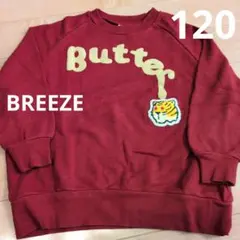 BREEZEキッズ トレーナー レッド Butterロゴ 虎ワッペン　120