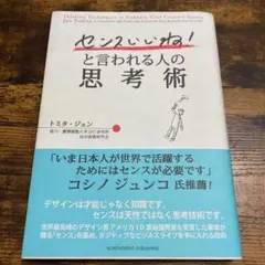 Item thumbnail for item 3c20b535-f1a3-4e41-bd5d-53aca1e3ef1f