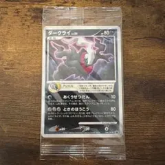 2025年最新】ディアルガvsパルキアvsダークライの人気アイテム - メルカリ