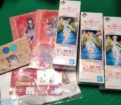 ラブライブ サンシャイン Aqours 一番くじ まとめ売り