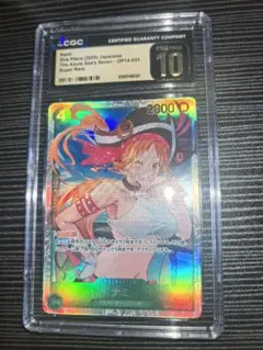 2026年最新】ナミ sr psa10の人気アイテム - メルカリ
