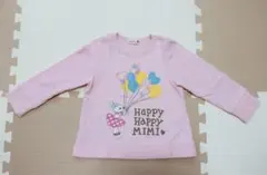 Merum様 リクエスト 2点 まとめ商品