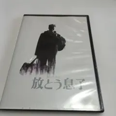 半分ノ世界 DVD 田辺桃子 井浦新 斎藤工 - メルカリ
