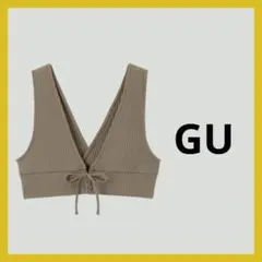【3868】GU レースアップ 2WAY ビスチェ L ブラウン