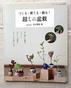 ゆっこりん様 リクエスト 2点 まとめ商品