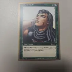 2026年最新】ベルセルク カードの人気アイテム - メルカリ