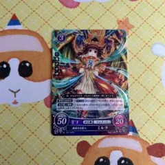 ファイアーエムブレムサイファ 無垢なる竜人 ミルラ R