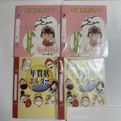 연하장 홀더 4개
