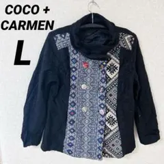 希少★ COCO+CARMEN 【L/XL】カジュアル ジャケット ブラック
