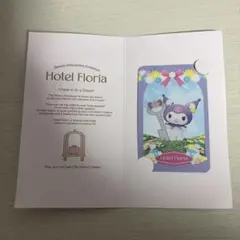 Sanrio Hotel Floria クロミ カード ホテルフローリア