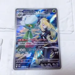 2026年最新】シロナの人気アイテム - メルカリ