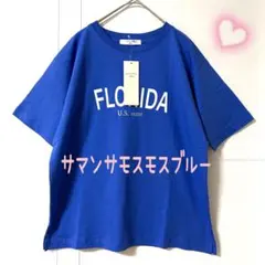 サマンサモスモスブルー　ロゴプリントTシャツ　ブルーのサムネイル