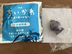 映画 ちいかわ 入場者特典 第4弾　チャームミニフィギュア　ヒトハ