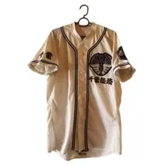 作新学院高校 野球部 ユニフォーム 練習試合用 実使用 高校野球 甲子園