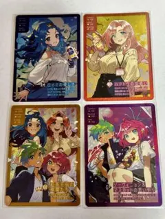 紅茶花伝　さいとうなおき　オリジナルカード 4種セット 紅茶花伝 さいとうなおき オリジナルカード 4種セット 2025年