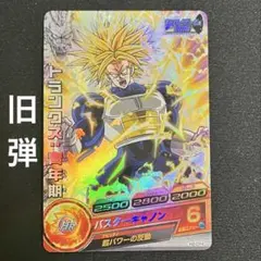 ドラゴンボールカードダス スーパーバトル 12剛剣一閃!!! トランクス ドラゴンボールカードダス スーパーバトル NO.12 剛剣一閃
