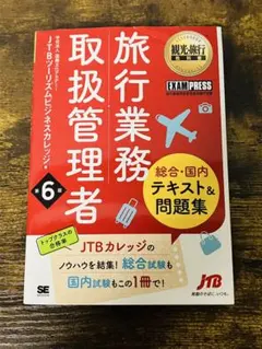 2026年最新】出入国法令と実務の人気アイテム - メルカリ