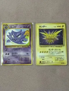 専用出品】メタリックモンスターズ ・魔竜ネドラ・サラマンダー カラー