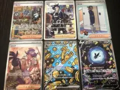 SARまとめ売り 5枚 - メルカリ