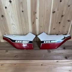 2026年最新】cbx400f サイドカバーの人気アイテム - メルカリ