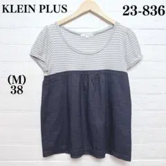 クランプリュス　カットソー　M 紺　グレー　Tシャツ　半袖　ボーダー 薄手 美品