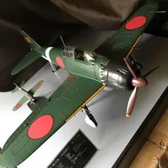 2026年最新】零戦アシェットの人気アイテム - メルカリ