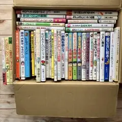 児童書 絵本 まとめ売り 20冊セット - メルカリ