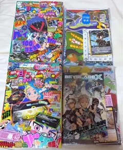 コロコロコミック2024 8月号,9月号