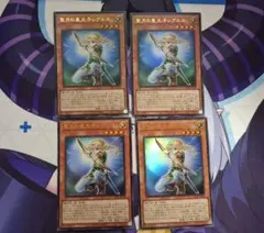 遊戯王　聖月の皇太子レグルス　4枚セット