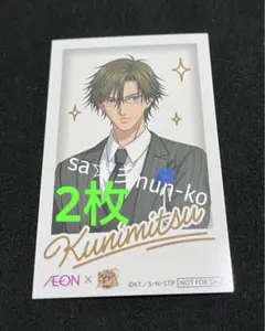 【2枚】手塚国光 新テニスの王子様 イオン ROYALTIME チェキ風カード