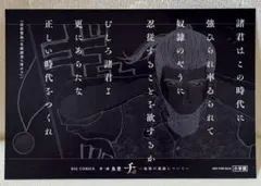 2026年最新】チ。―地球の運動について― 特典の人気アイテム - メルカリ